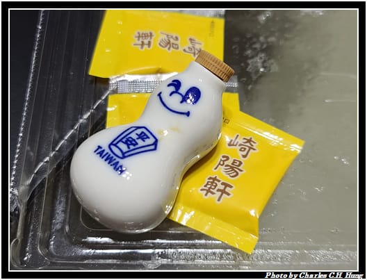 崎陽軒_015.jpg 崎陽軒_015.jpg