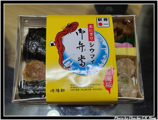 燒賣_001.jpg 燒賣_001.jpg