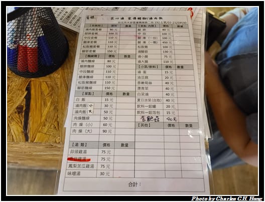 匠心滷_002.jpg
