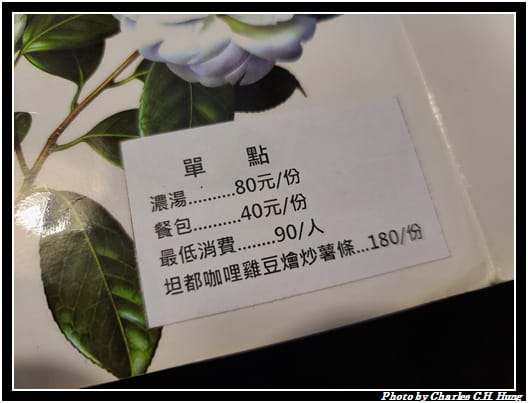 卡帛_006.jpg