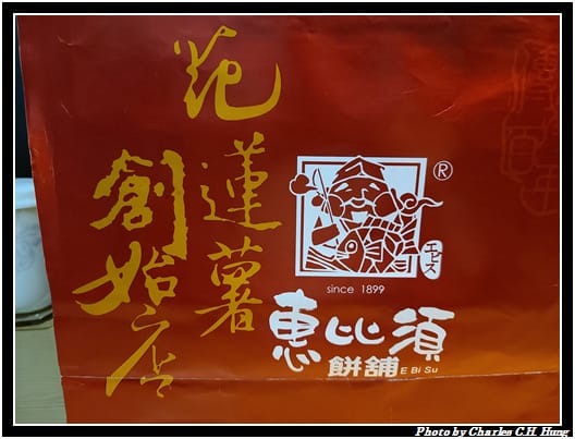 惠比須_002.jpg