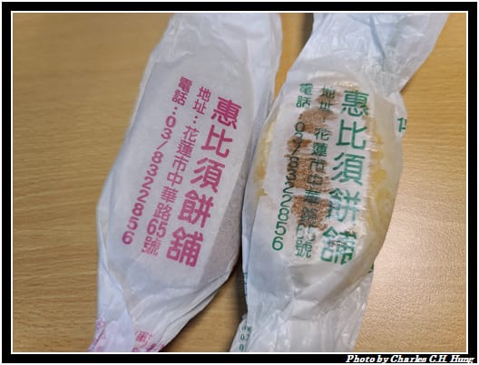 惠比須_019.jpg