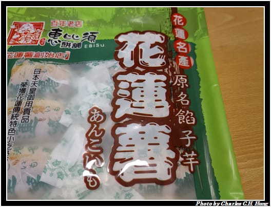 惠比須_005.jpg