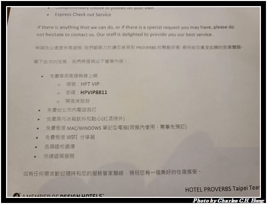 賦樂旅居_088.jpg 賦樂旅居_088.jpg