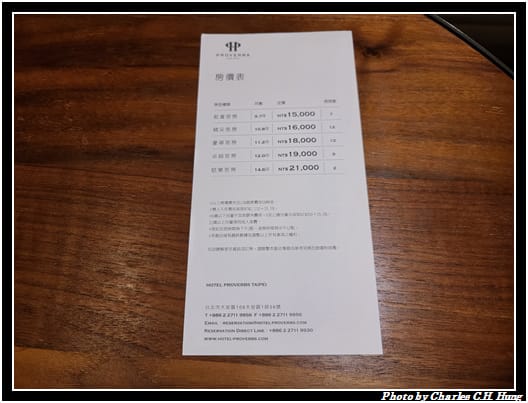 賦樂旅居_086.jpg 賦樂旅居_086.jpg