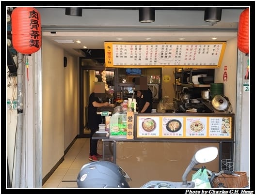樂亭麵_002.jpg