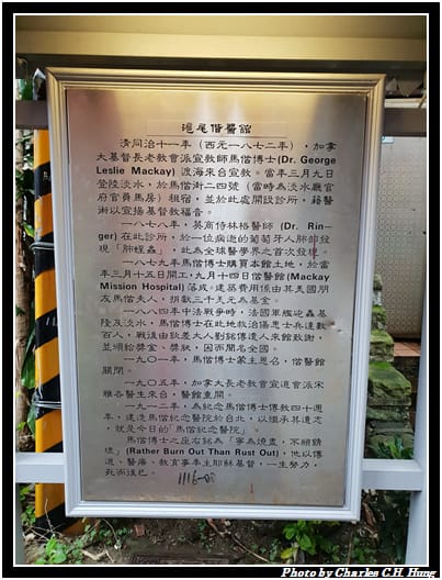 滬尾_005.jpg