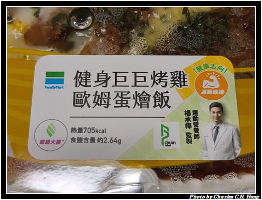 巨巨烤雞_004.jpg