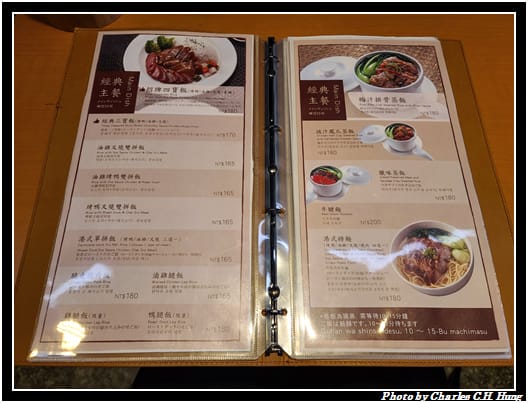 麥記燒臘_005.jpg 麥記燒臘_005.jpg