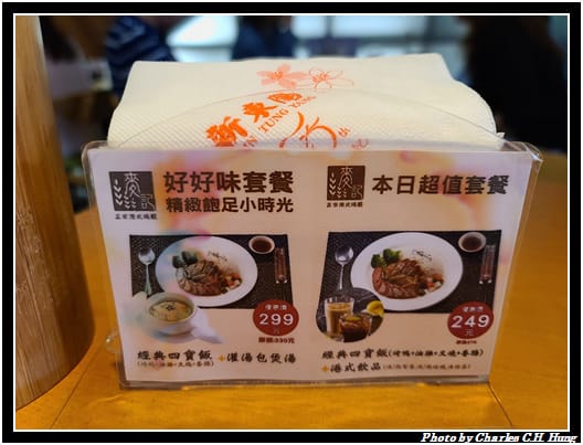 麥記燒臘_010.jpg 麥記燒臘_010.jpg