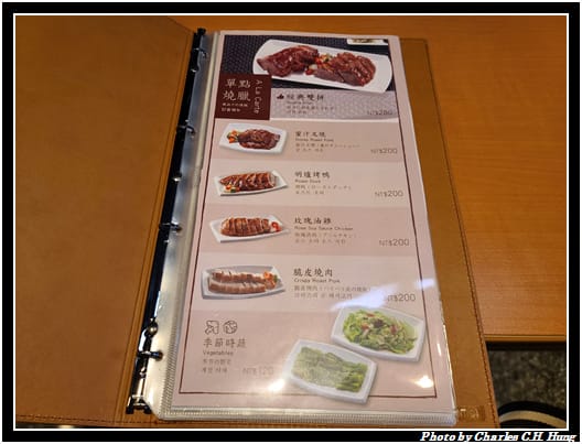 麥記燒臘_004.jpg 麥記燒臘_004.jpg