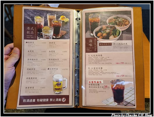 麥記燒臘_007.jpg 麥記燒臘_007.jpg