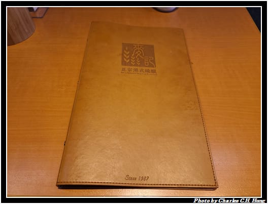 麥記燒臘_003.jpg 麥記燒臘_003.jpg