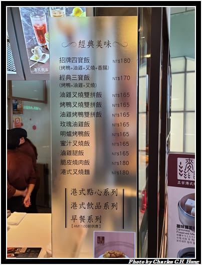 麥記燒臘_002.jpg 麥記燒臘_002.jpg