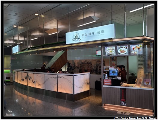 麥記燒臘_001.jpg 麥記燒臘_001.jpg