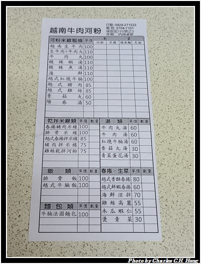 越南_002.jpg