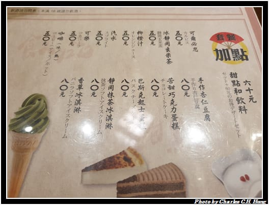 勝政_010.jpg