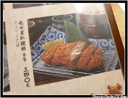勝政_009.jpg