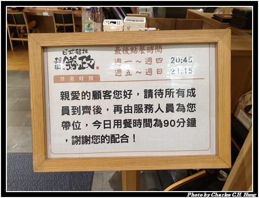 勝政_003.jpg