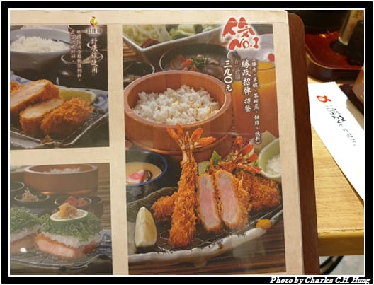 勝政_008.jpg