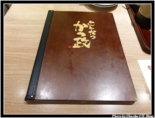 勝政_004.jpg