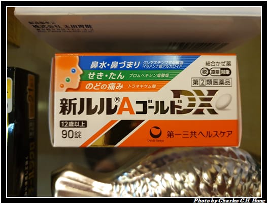 戰利品_009.jpg 戰利品_009.jpg
