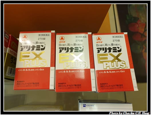 戰利品_007.jpg 戰利品_007.jpg