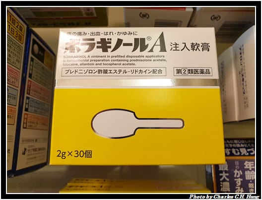 戰利品_017.jpg 戰利品_017.jpg