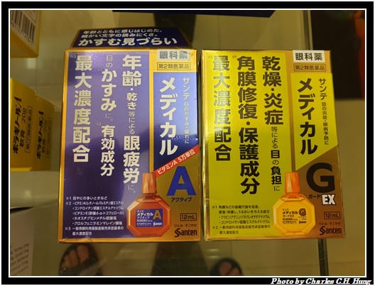 戰利品_016.jpg 戰利品_016.jpg