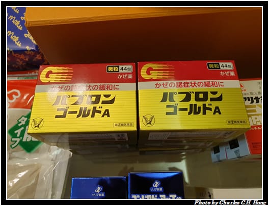 戰利品_008.jpg 戰利品_008.jpg