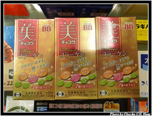戰利品_015.jpg 戰利品_015.jpg