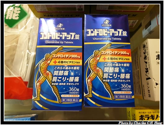 戰利品_013.jpg 戰利品_013.jpg