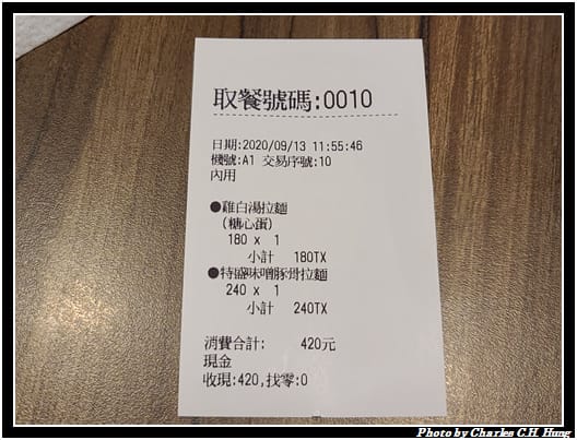 初原麵場_011.jpg 初原麵場_011.jpg