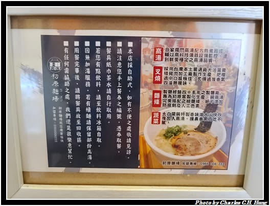 初原麵場_010.jpg 初原麵場_010.jpg