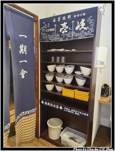 初原麵場_009.jpg 初原麵場_009.jpg