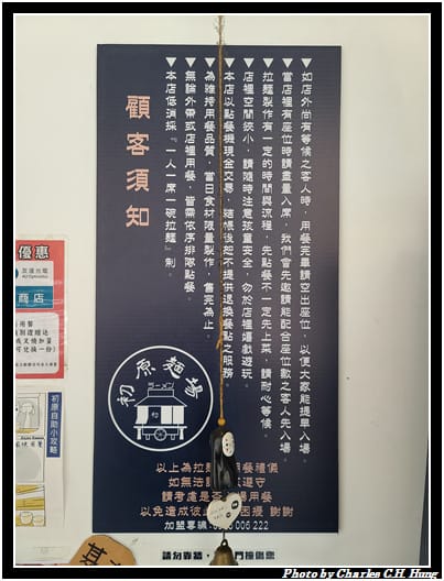初原麵場_003.jpg 初原麵場_003.jpg