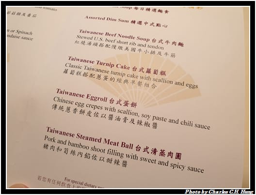 文華Café_022.jpg