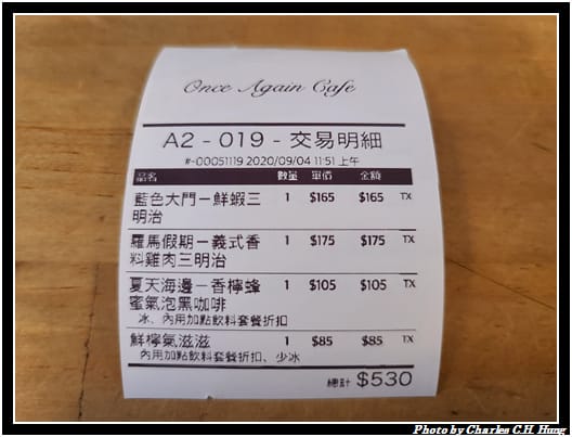 再來咖啡_008.jpg
