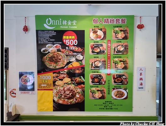 Onni_003.jpg