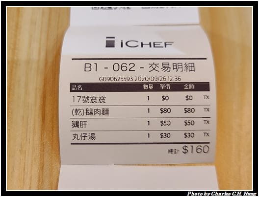 呈信_009.jpg