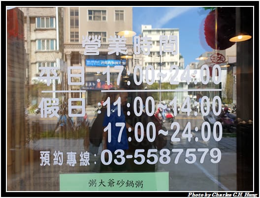 粥大爺_002.jpg 粥大爺_002.jpg