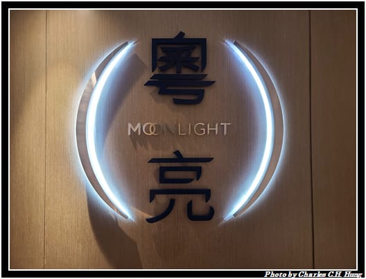 粵亮_002.jpg