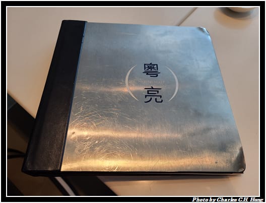 粵亮_004.jpg