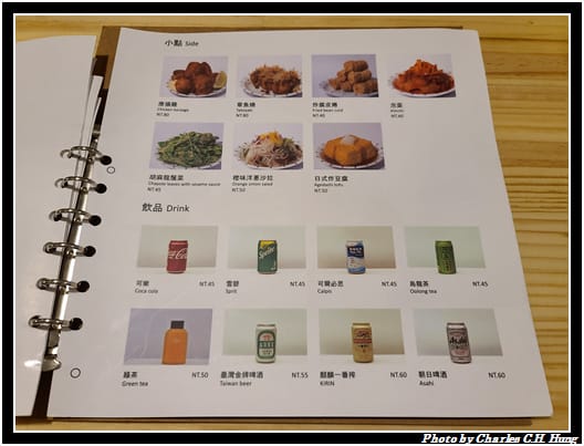 裸湯拉麵_014.jpg