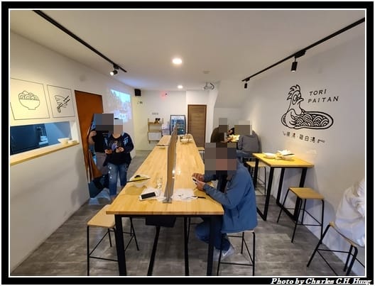 裸湯拉麵_003.jpg