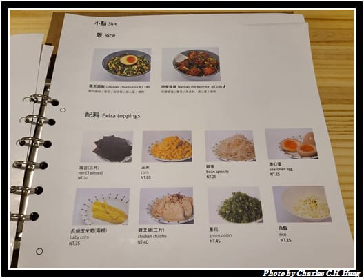 裸湯拉麵_013.jpg