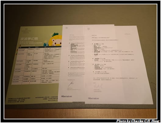 喜來登套房_032.jpg