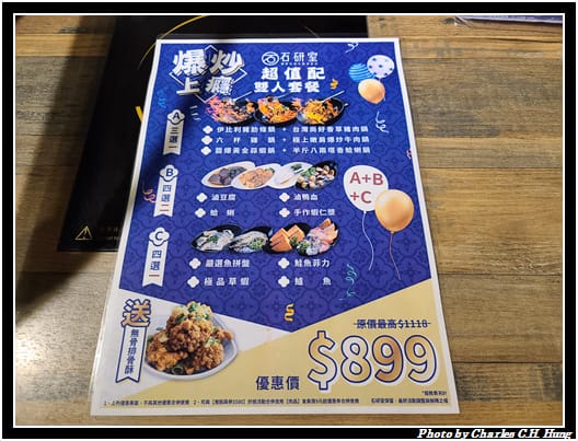 石研室_014.jpg