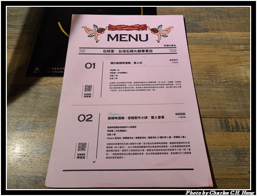 石研室_015.jpg