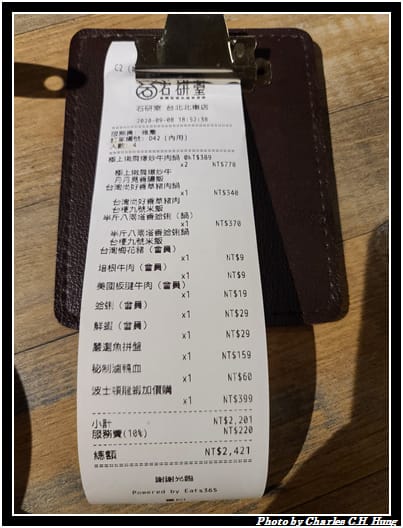 石研室_050.jpg